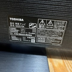 TOSHIBA REGZA レグザ 50型 液晶 50Z670K 4K内蔵の画像
