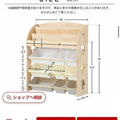 おもちゃ箱、収納、ラックの画像