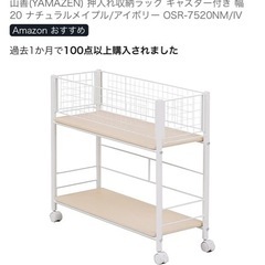 押入れ収納ラック
の画像