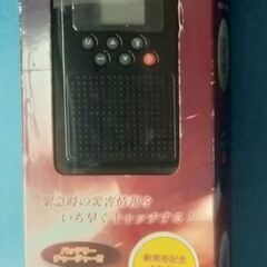 地震非常用アラーム（サイレン）機能搭載防災ラジオ【防災同報無線受信】ワイドFM対応非常灯としても使用可能+LEDヘッドライトセットの画像