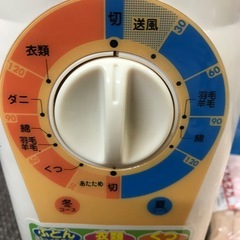 万代店　布団乾燥機　ふとん乾燥機　FK-650の画像