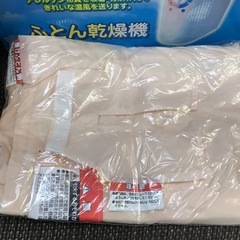 万代店　布団乾燥機　ふとん乾燥機　FK-650の画像