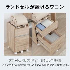 LOWYA ロウヤ 学習机 勉強机 学習机セット 収納 木目調 コードスリット付 幅100cm オーク/ライトグレーの画像