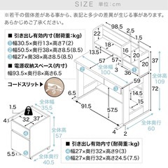 LOWYA ロウヤ 学習机 勉強机 学習机セット 収納 木目調 コードスリット付 幅100cm オーク/ライトグレーの画像