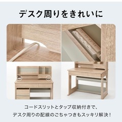 LOWYA ロウヤ 学習机 勉強机 学習机セット 収納 木目調 コードスリット付 幅100cm オーク/ライトグレーの画像