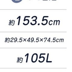 海外旅行に最適　105Lスーツケースの画像