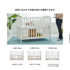 KATOJI ベビーベッド　タチベッド（ホワイトF）の画像