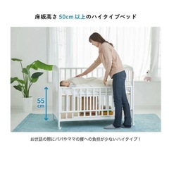 KATOJI ベビーベッド　タチベッド（ホワイトF）の画像