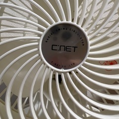 CNET サーキュレーターの画像