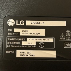 LGモニター　27インチ　4Kの画像