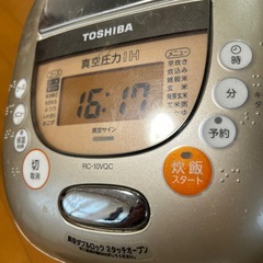 炊飯器　TOSHIBA 真空圧力IH炊飯器　5合炊きの画像