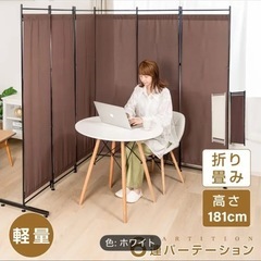 パーテーションの画像