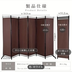パーテーションの画像