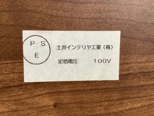 【リサイクルサービス八光】幅119.3cm　土井インテリア(株)　1口コンセント付き　ダークブラウンキッチンカウンター