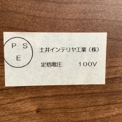 【リサイクルサービス八光】幅119.3cm　土井インテリア(株)　1口コンセント付き　ダークブラウンキッチンカウンターの画像