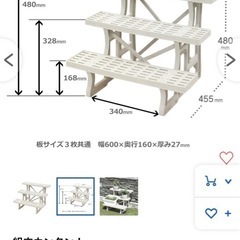3段　フラワースタンドの画像