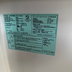 ハイアール 2ドア冷凍冷蔵庫 106L JR-N106K チェック🆗 配達応談の画像