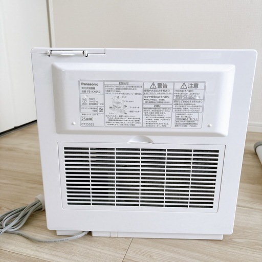パナソニック　2025年発売　FE-KX05C-W ヒーターレス気化式加湿機　　 