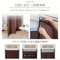 パーテーションの画像