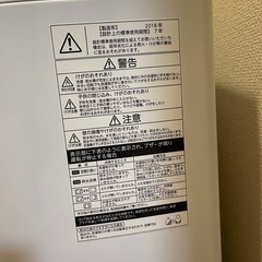 縦型洗濯機の画像