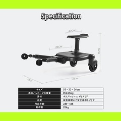 ベビーカー用　補助ステップの画像