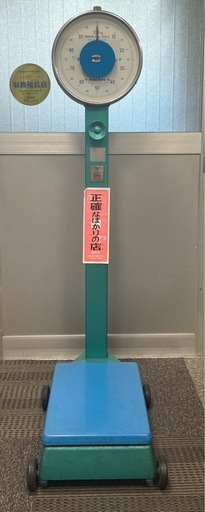 アナログはかり スチール製 100キロ