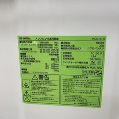 IRIS OHYAMA 2ドア冷蔵庫　【トレファク東大阪店】の画像