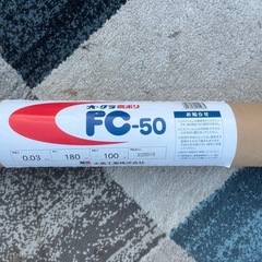 ★未使用品★オークラ 農ポリ fc-50★マルチ★の画像