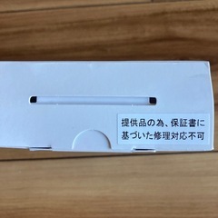 新品未使用　docomo ACアダプタ08 の画像