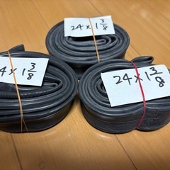 4中古チューブ24インチ1 3/8  3本の画像