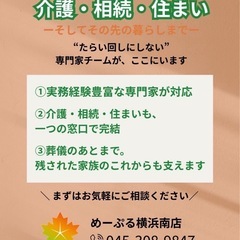 【フェーズフリー】防災クッキング＆セルフリフレの画像