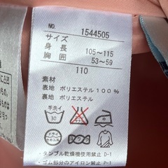 キッズドレス110cm　フォーマルの画像