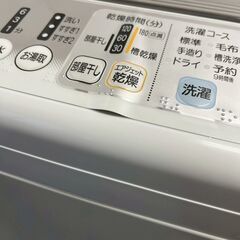 【HITACHI】 日立 全自動電気洗濯機 NW-6KY 動作確認済み 2010年製 6kg 洗濯機 生活家電 ピュアホワイト A0995の画像