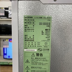 IRIS OHYAMA 1ドア冷凍庫　【トレファク東大阪店】の画像