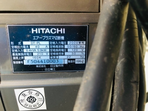HITACHI 日立 エアープラズマ切断機 DT-PL