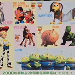トイストーリー2 ステッカー 非売品 ウッディ バズ ジェシー 映画上映記念希少の画像