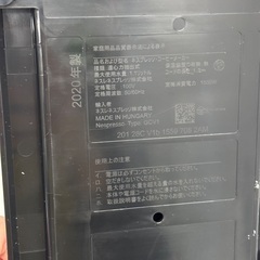 伊勢崎店【現状品】ji12-10 ネスプレッソ コーヒーメーカー GCV1 2020年製の画像