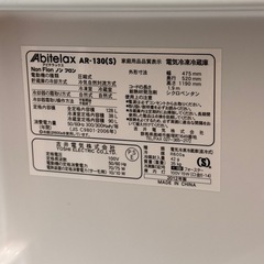 A1855🌟激安‼️Abitelax AR-130(S) 冷蔵庫　2012年製　動作確認済⭕️ の画像