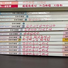日本昔ばなしシリーズ10種類 まとめ売りの画像