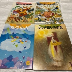 絵本まとめ8冊の画像