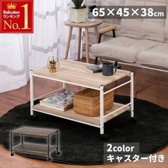 テーブル　テレビ台の画像