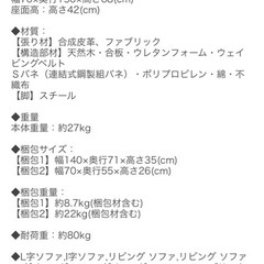 DORISカウチソファーのカウチのみの画像