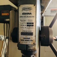 ASHINA 卓上ボール盤　ASD-360 動作確認済みの画像