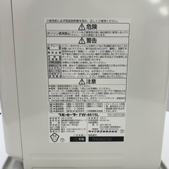【決まりました】大74 ダイニチ ブルーヒーター FW-4615L(W) ウォームホワイト 9L 大容量タンク 箱付きの画像
