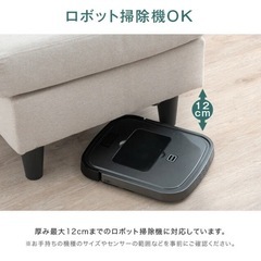 ソファ　組み立て済　新品未使用　の画像