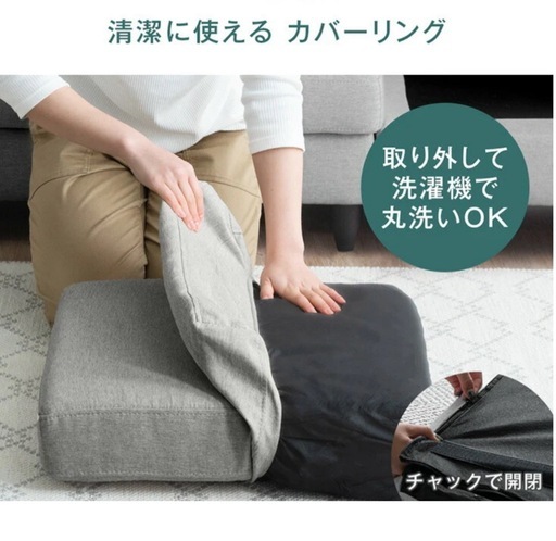 ソファ　組み立て済　新品未使用　