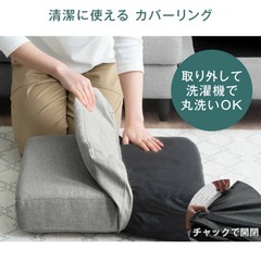 ソファ　組み立て済　新品未使用　の画像