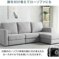 ソファ　組み立て済　新品未使用　の画像