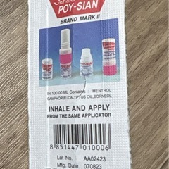 ヤードムの画像