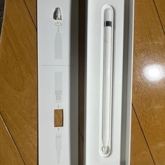 Apple Pencil第一世代の画像